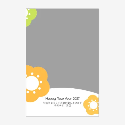 年賀状 写真 無料 | かわいい・テンプレート・2027・登録不要 [PTC009] | 年賀状スープ