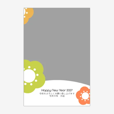 年賀状 写真 無料 | かわいい・テンプレート・2027・登録不要 [PTC010] | 年賀状スープ