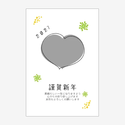 年賀状 写真 無料 | かわいい・テンプレート・2027・登録不要 [PTC011] | 年賀状スープ