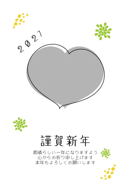 年賀状 写真 無料 | かわいい・テンプレート・2027・登録不要 [PTC011-01] | 年賀状スープ