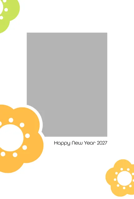 年賀状 写真 無料 | かわいい・テンプレート・2027・登録不要 [PTC013-01] | 年賀状スープ