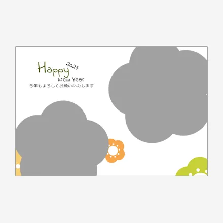 年賀状 写真 無料 | かわいい・テンプレート・2027・登録不要 [PTC015] | 年賀状スープ
