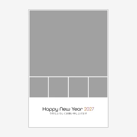 年賀状 写真 無料 | シンプル・テンプレート・2027・登録不要 [PTS002] | 年賀状スープ