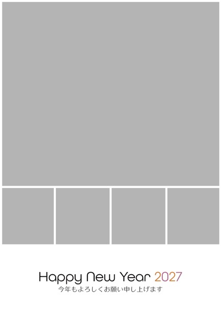 年賀状 写真 無料 | シンプル・テンプレート・2027・登録不要 [PTS002-01] | 年賀状スープ