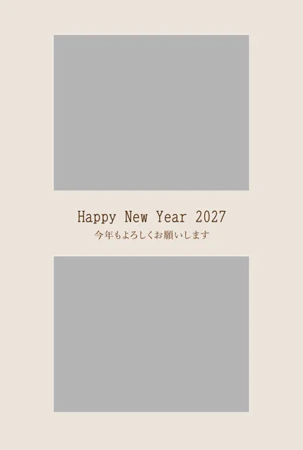 年賀状 写真 無料 | シンプル・テンプレート・2027・登録不要 [PTS008-01] | 年賀状スープ
