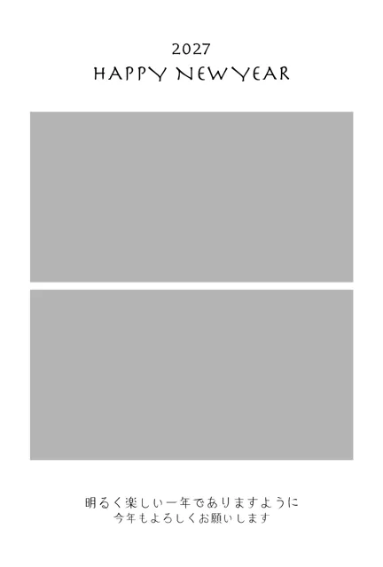 年賀状 写真 無料 | シンプル・テンプレート・2027・登録不要 [PTS009-01] | 年賀状スープ