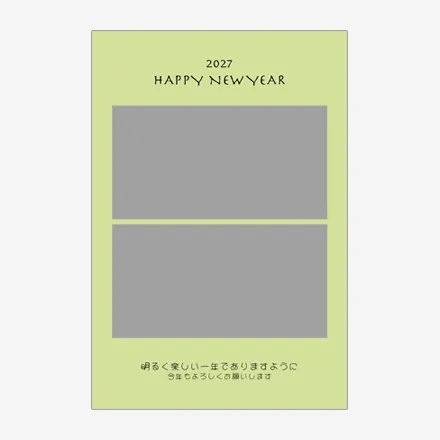年賀状 写真 無料 | シンプル・テンプレート・2027・登録不要 [PTS010] | 年賀状スープ