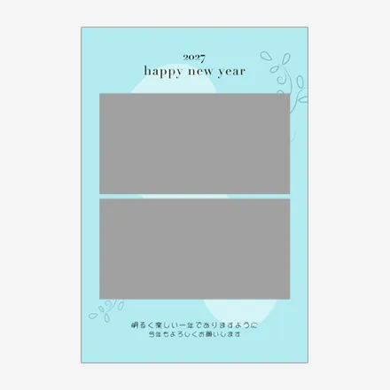 年賀状 写真 無料 | おしゃれ・テンプレート・2027・登録不要 [PTSTY004] | 年賀状スープ