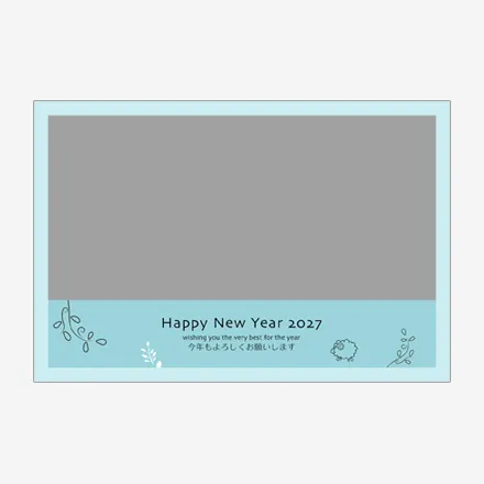 年賀状 写真 無料 | おしゃれ・テンプレート・2027・登録不要 [PTSTY008] | 年賀状スープ