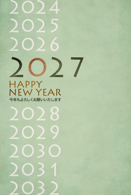 年賀状 2027 無料 | テンプレート・登録不要・おしゃれ [S002-01]｜年賀状スープ