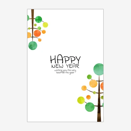 年賀状 2027 無料 | テンプレート・登録不要・おしゃれ [S004] | 年賀状スープ