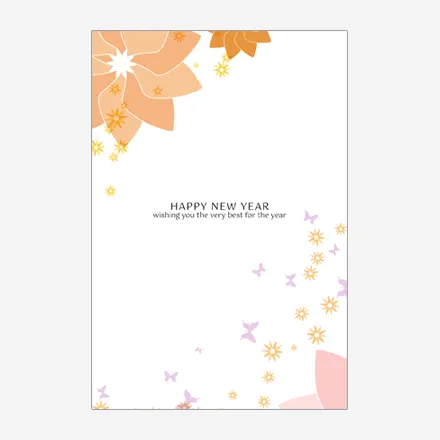 年賀状 2027 無料 | テンプレート・登録不要・おしゃれ [S011] | 年賀状スープ