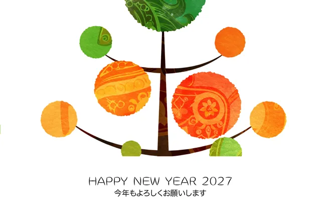 年賀状 2027 無料 | テンプレート・登録不要・おしゃれ [S019-01] | 年賀状スープ