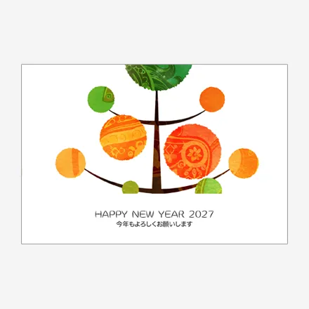 年賀状 2027 無料 | テンプレート・登録不要・おしゃれ [S019] | 年賀状スープ