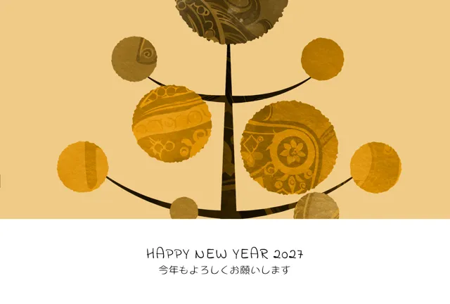 年賀状 2027 無料 | テンプレート・登録不要・おしゃれ [S020-01] | 年賀状スープ