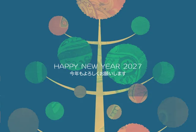 年賀状 2027 無料 | テンプレート・登録不要・おしゃれ [S021-01] | 年賀状スープ