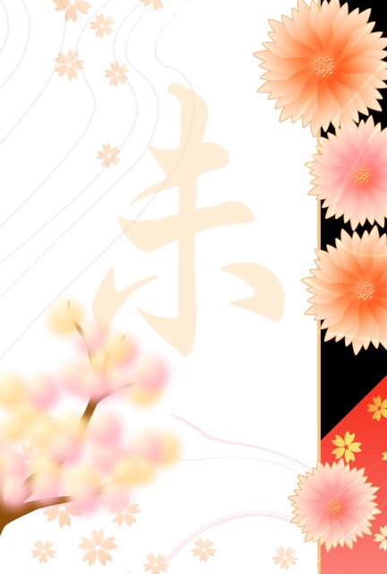 年賀状 2027 無料 | テンプレート・登録不要・和風 [W001-02]・サムネイル001-02｜年賀状スープ