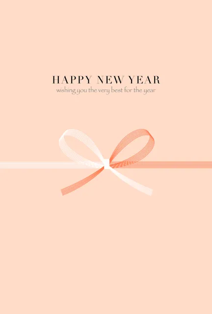 年賀状 2027 無料 | テンプレート・登録不要・和風 [W018-01] | 年賀状スープ