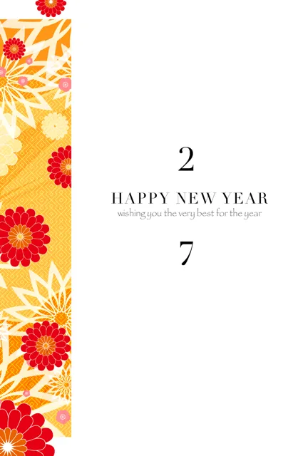 年賀状 2027 無料 | テンプレート・登録不要・和風 [W020-01] | 年賀状スープ