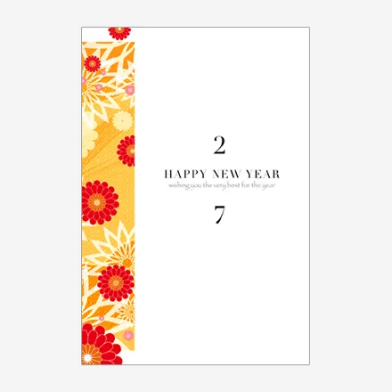 年賀状 2027 無料 | テンプレート・登録不要・和風 [W020] | 年賀状スープ