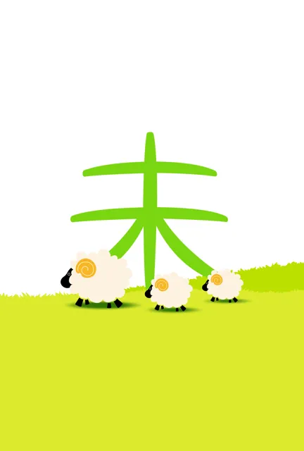 年賀状 2027 無料 | テンプレート・登録不要・かわいい [C009-02] | 年賀状スープ