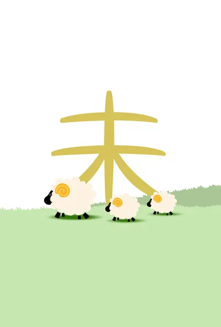 年賀状 2027 無料 | テンプレート・登録不要・かわいい [C010-02] | 年賀状スープ