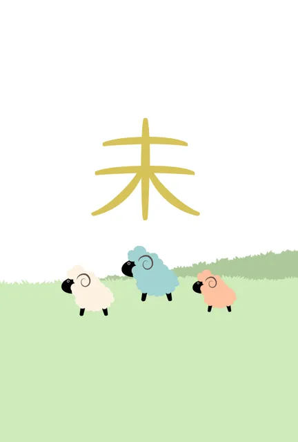 年賀状 2027 無料 | テンプレート・登録不要・かわいい [C011-02] | 年賀状スープ