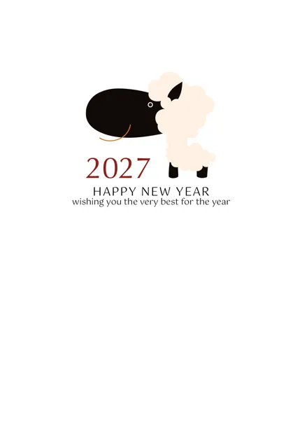 年賀状 2027 無料 | テンプレート・登録不要・かわいい [C028-01] | 年賀状スープ