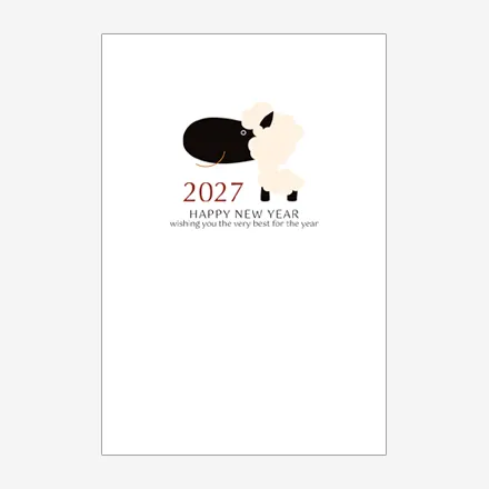 年賀状 2027 無料 | テンプレート・登録不要・かわいい [C028] | 年賀状スープ