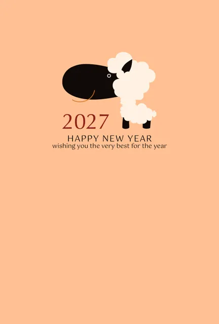 年賀状 2027 無料 | テンプレート・登録不要・かわいい [C029-01] | 年賀状スープ