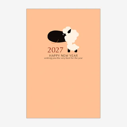 年賀状 2027 無料 | テンプレート・登録不要・かわいい [C029] | 年賀状スープ