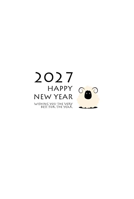 年賀状 2027 無料 | テンプレート・登録不要・おしゃれ [S032-01] | 年賀状スープ