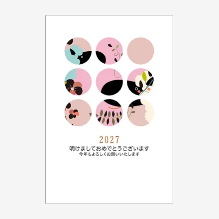 年賀状 2027 無料 | テンプレート・登録不要・おしゃれ [S038] | 年賀状スープ